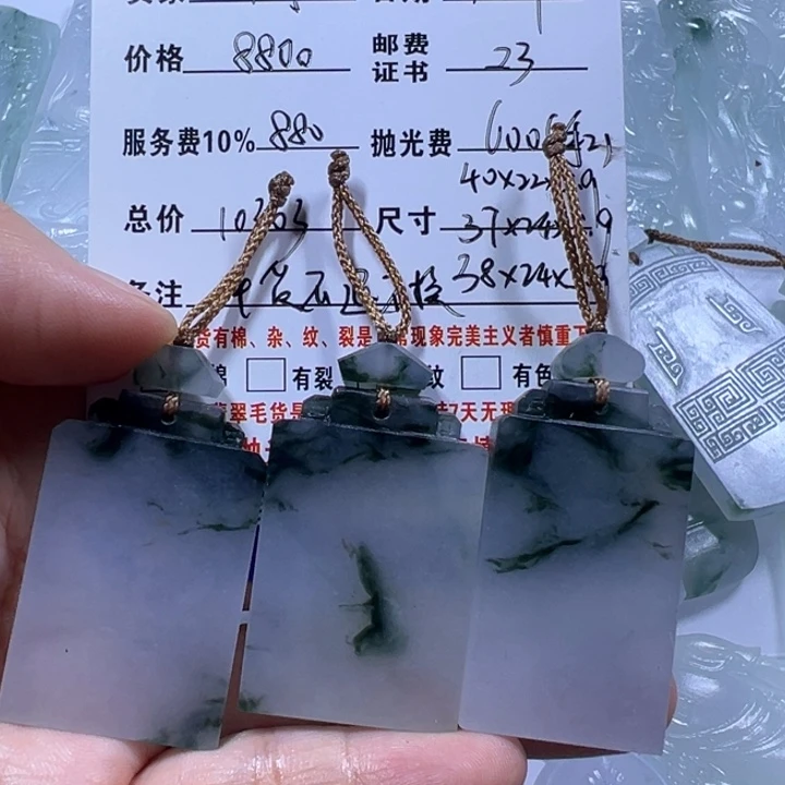 十***月定制翡翠未镶嵌无事牌