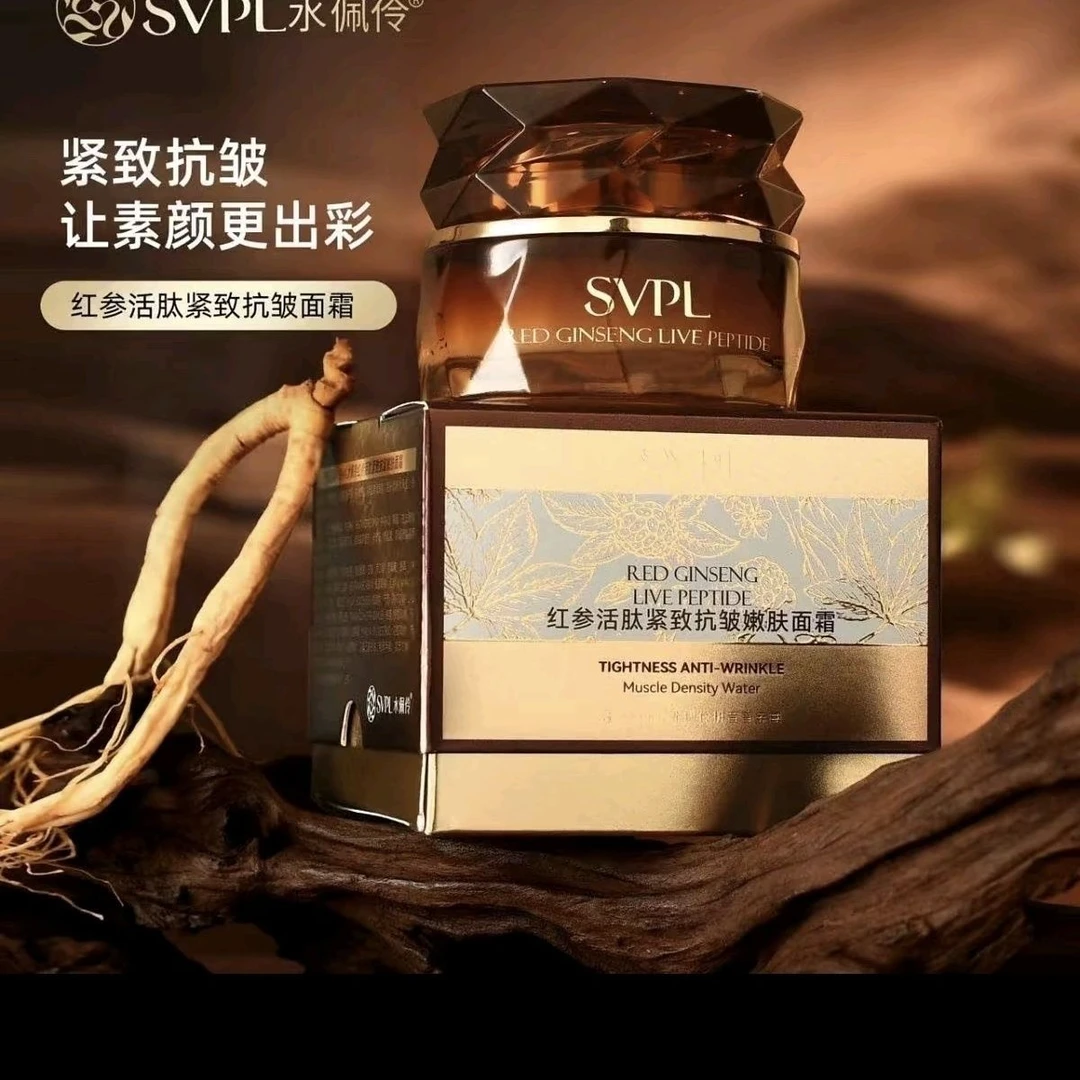 水佩伶红参活肽紧致抗皱肌密眼霜a9082