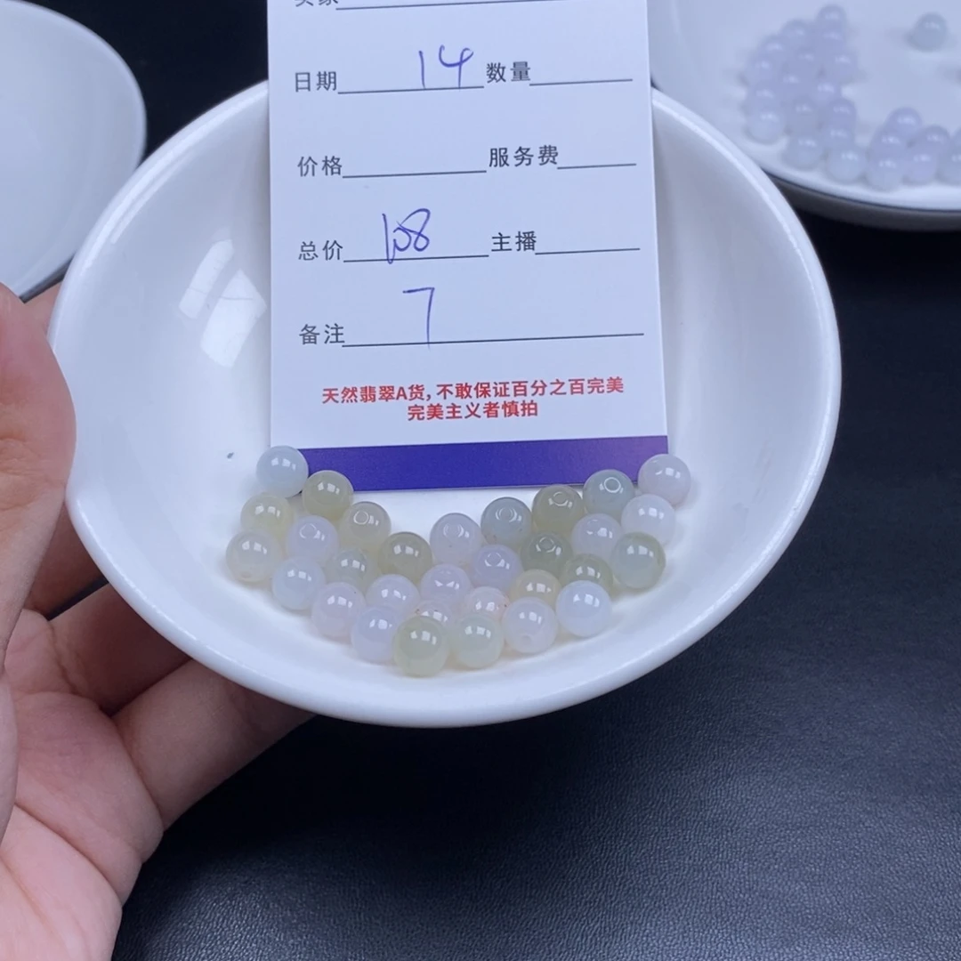 翡翠未镶嵌颈饰天然翡翠