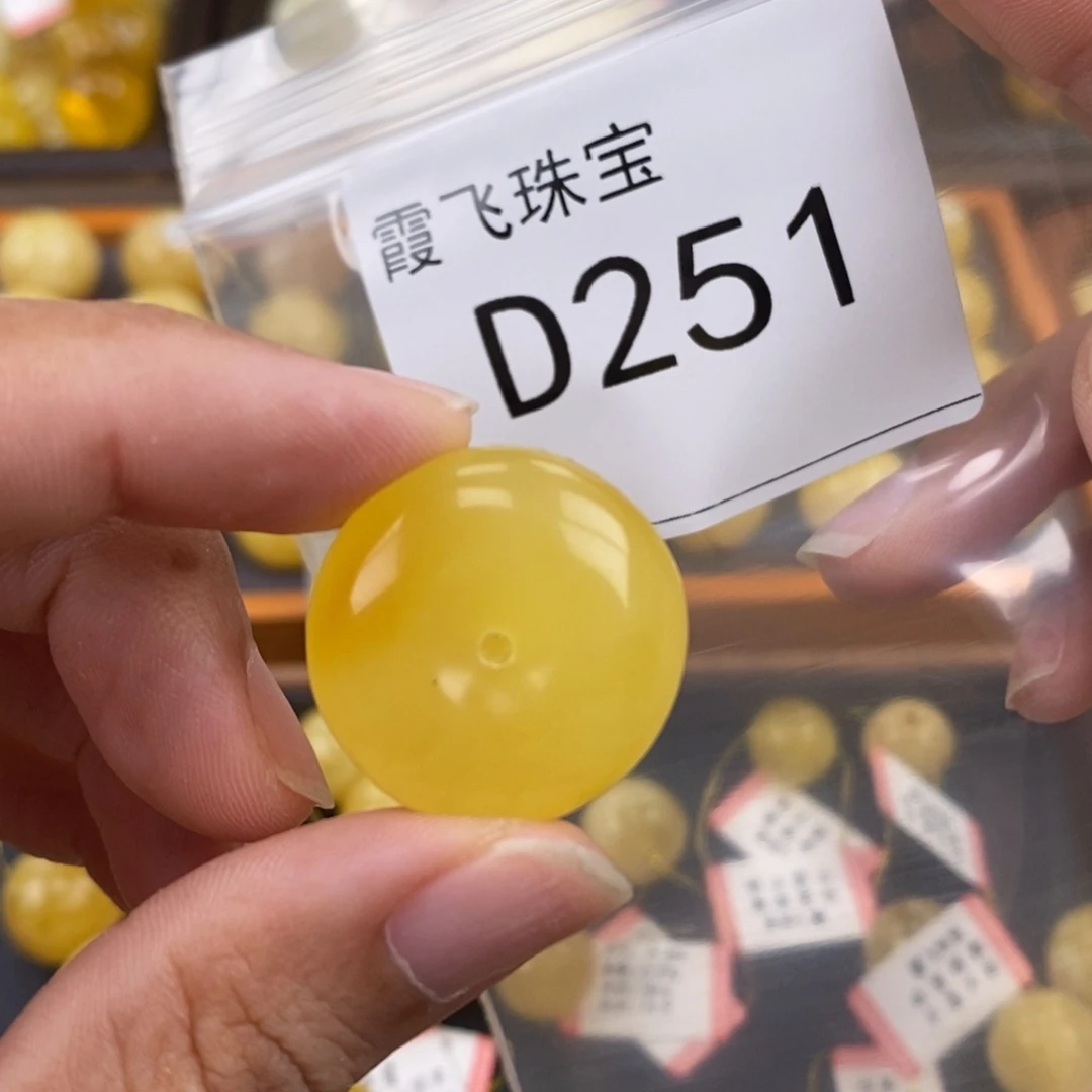 琥珀未镶嵌珠宝奇石24.1