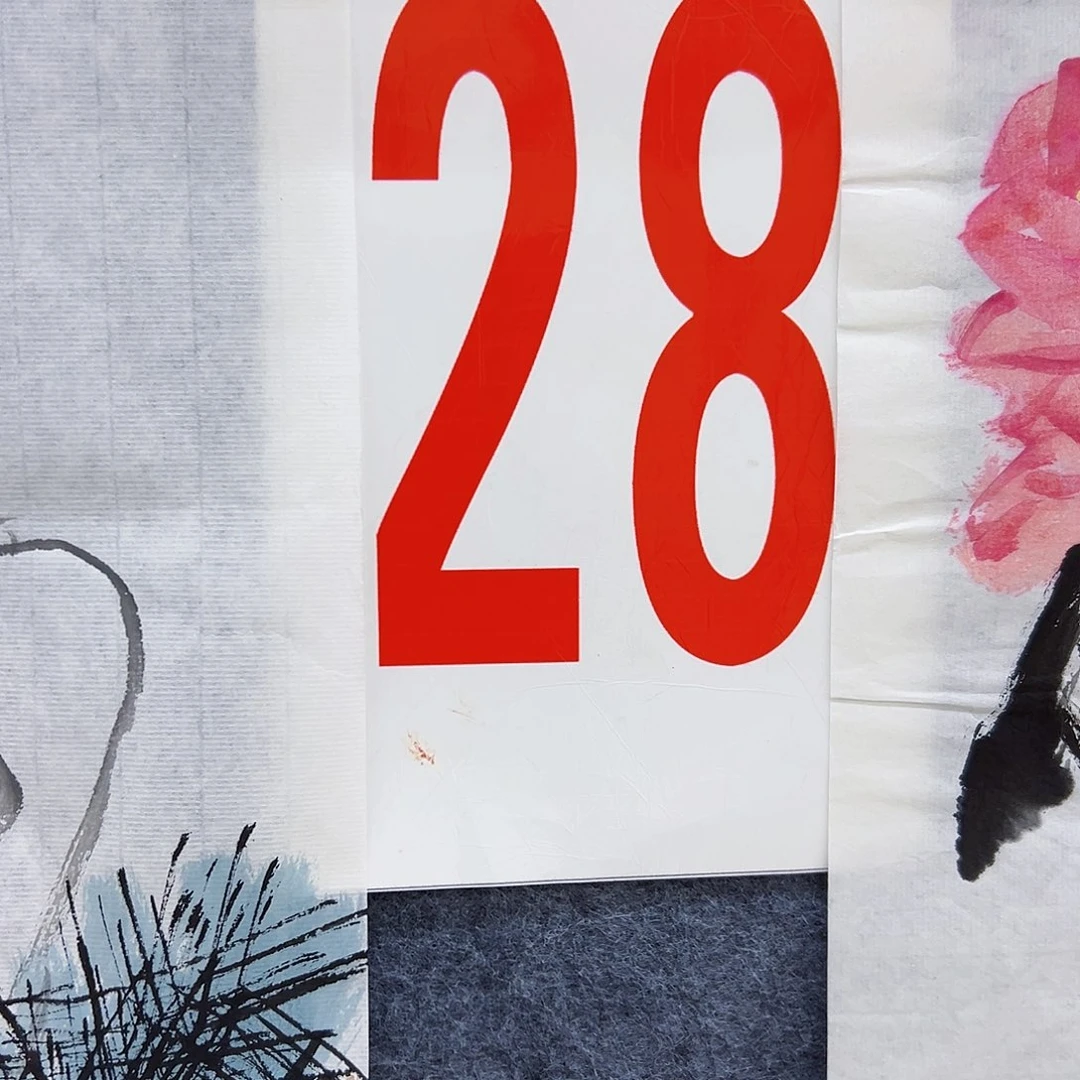 书法心**成A28aaaaaaaaaaaa