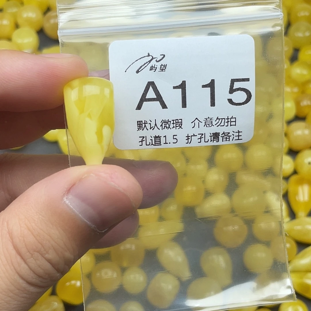 未镶嵌蜜蜡珠宝奇石