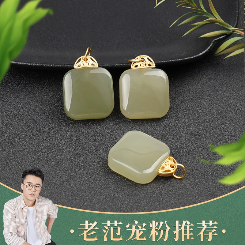 【老范宠粉推荐】和田玉小方糖吊坠气质精美镶嵌@多样性发一