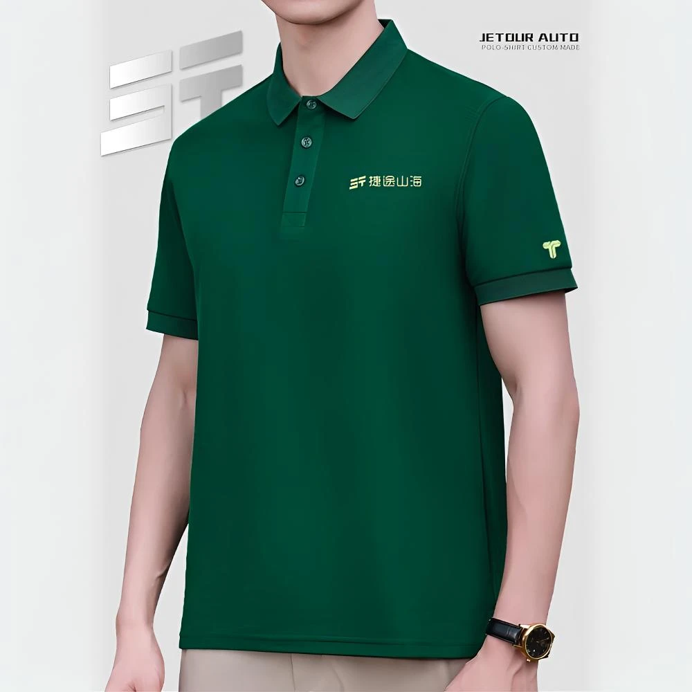 捷途山海工作服polo衫定制印logo夏季4s店团体工装t恤短袖墨绿色