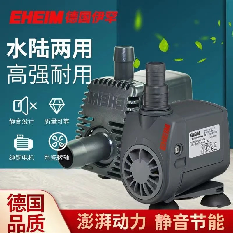 德国伊罕潜水泵精巧3水泵鱼缸静音过滤泵600小型静音循环泵迷你抽