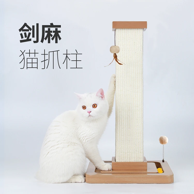简约加粗耐磨剑麻猫抓柱猫咪磨爪宠物玩具猫抓板不掉屑