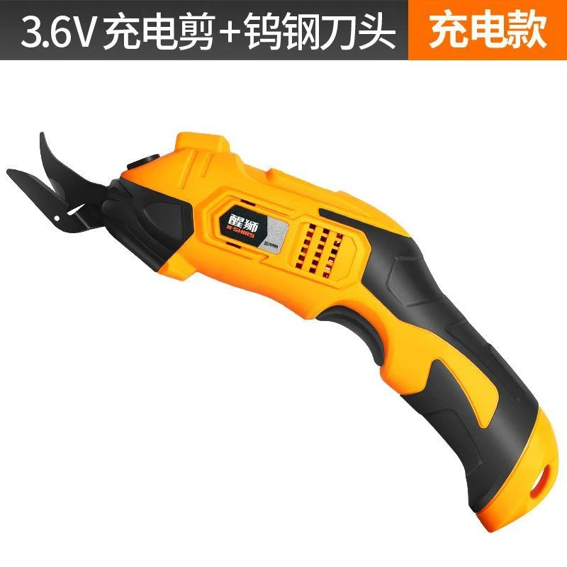 醒狮电剪刀裁布手持式裁剪刀服装纸板地毯皮革布料小型切布机
