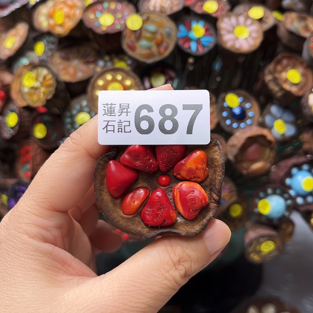 ****儿核桃木/黑胡桃（胡桃木）687