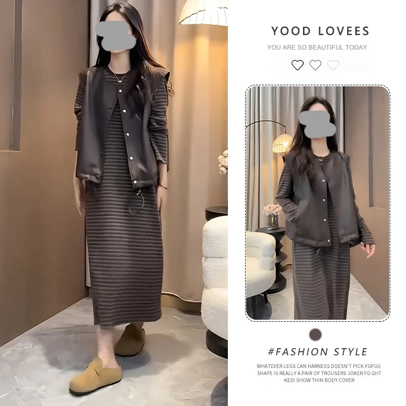 咖色复古PU皮马甲条纹连衣裙套装2025春秋慵懒风气质卫衣裙两件套