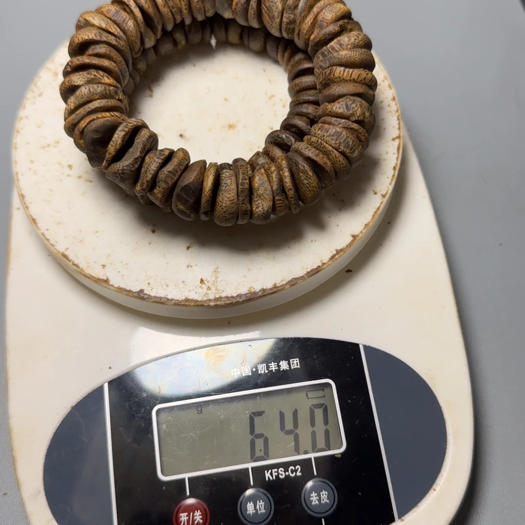 开***天沉香碎屑沉香海南留疤64g