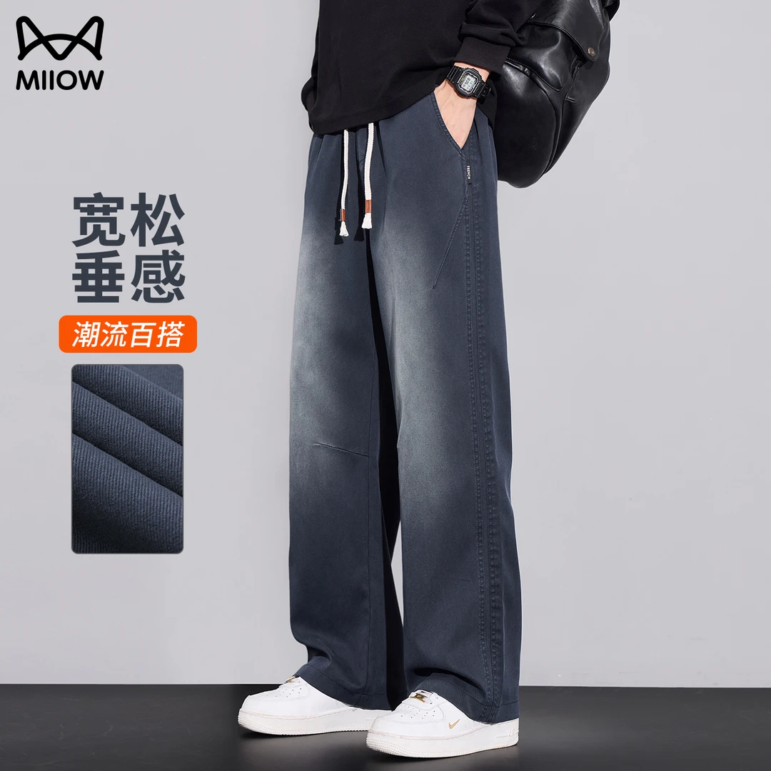 猫人裤子男款秋春2025新款宽松直筒抽绳显高休闲百搭秋季男士长裤