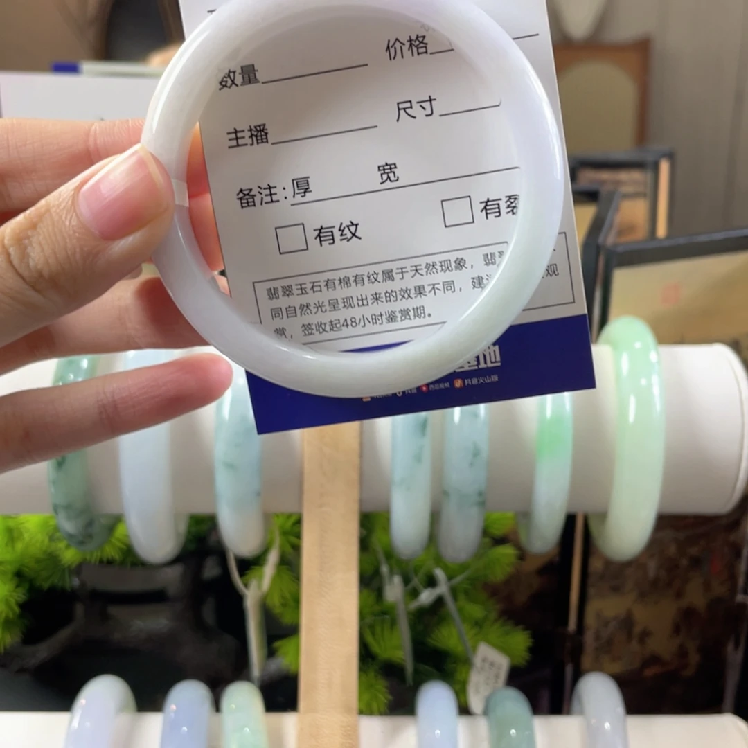 翡翠未镶嵌手镯缅甸缅甸翡翠2