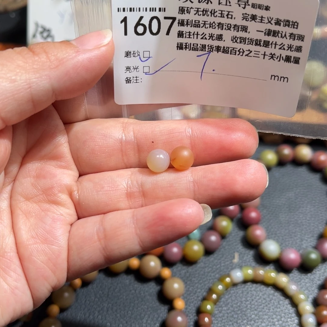 玛瑙/玉髓原矿盐源盐源玛瑙产地直发未镶嵌
