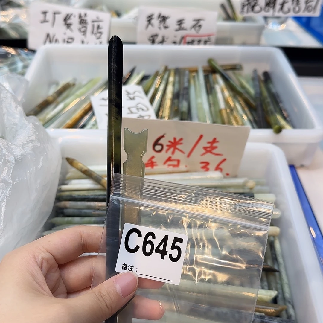 小***猪未镶嵌蛇纹石玉发饰
