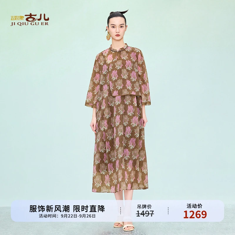 吉丘古儿蒲心连衣裙时尚印花复古中式温婉大气衣服裙子女G252Y028