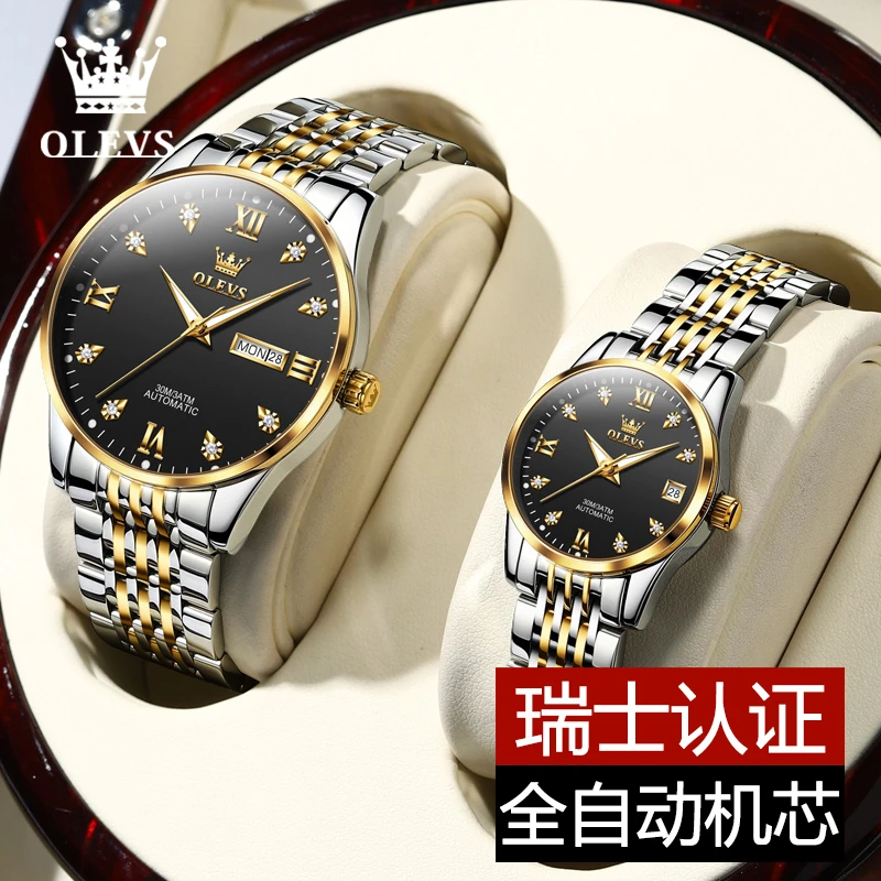 高档情侣手表镶钻夜光防水全自动机械表简约潮流休闲个性名表时尚