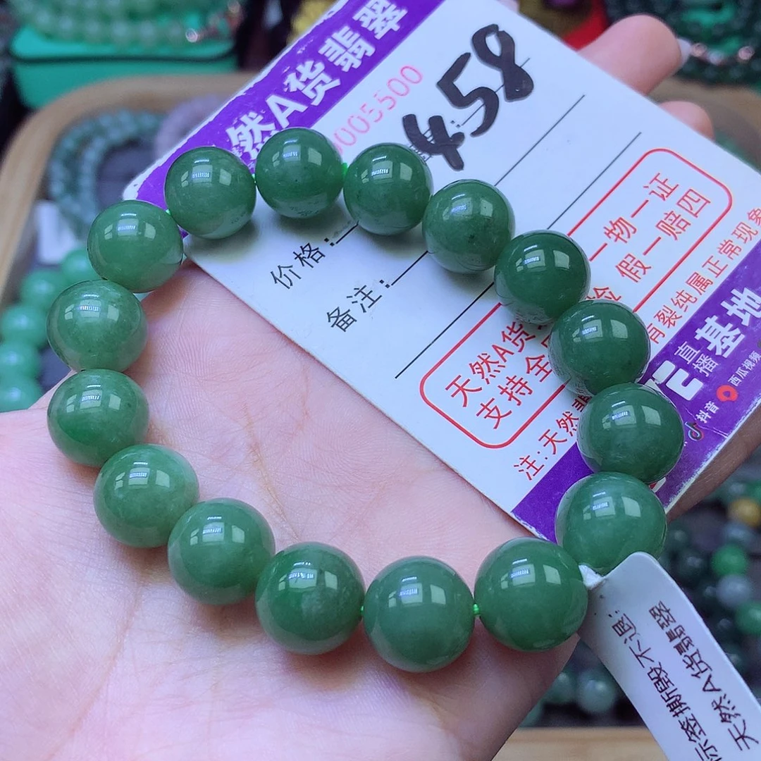 未镶嵌手链翡翠12+