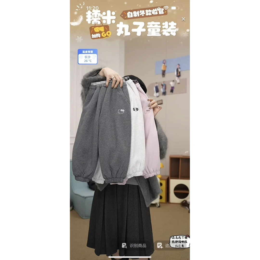 现货【火焰山】儿童一条过冬的加厚高颜值收脚卫裤（冬款）WZJ-26624