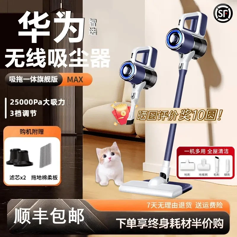 尤米智选无线吸尘器家用手持式大吸力吸尘机除螨吸拖地一体洗地机