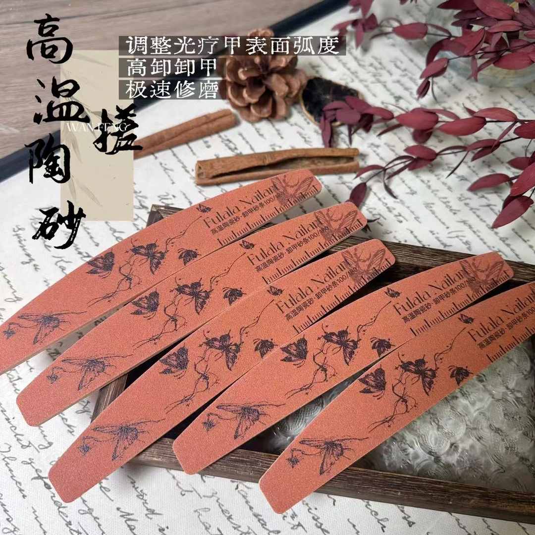 【5支】新款高温陶瓷砂超锋利美甲卸甲砂条100/180-广州展会
