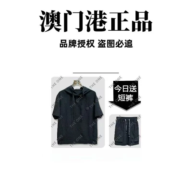 【澳门港正品】极简风连帽短袖夏季百搭轻奢宽松潮流时尚套装A-001