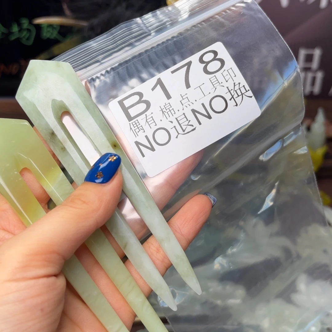 惠***绘蛇纹石玉合金发饰