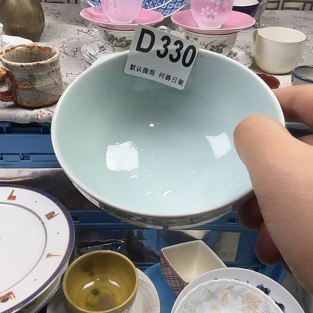 何***依瓷片aaaaaaaaaaaaD330