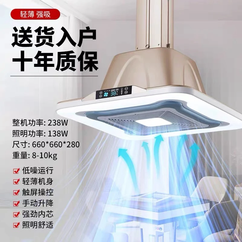 麻将房无线超亮客厅空气净化器家用升降吸烟照明吸烟灯