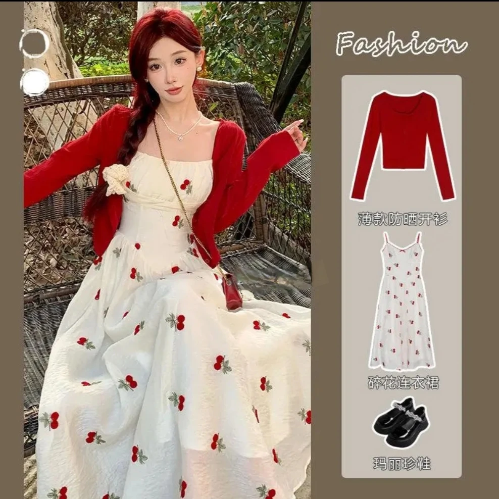 法式温柔甜美套装女夏季刺绣小樱桃收腰吊带连衣裙长袖开衫两件套