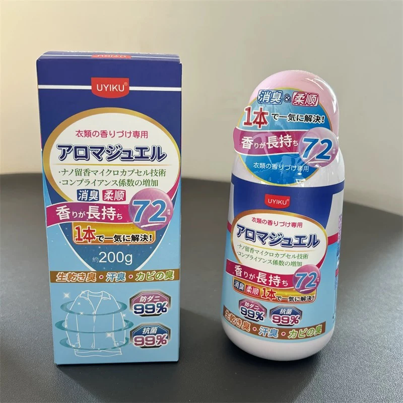 持久留香柔顺护衣留香珠