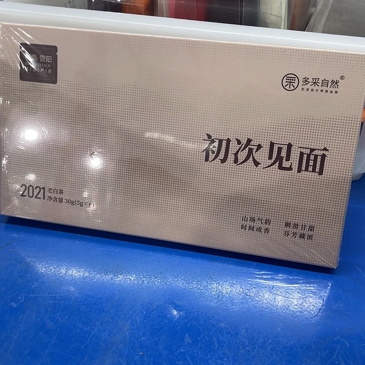 福利待遇多多哦哦哦