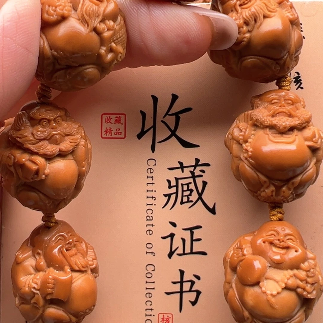 手串/手链橄榄核橄榄核