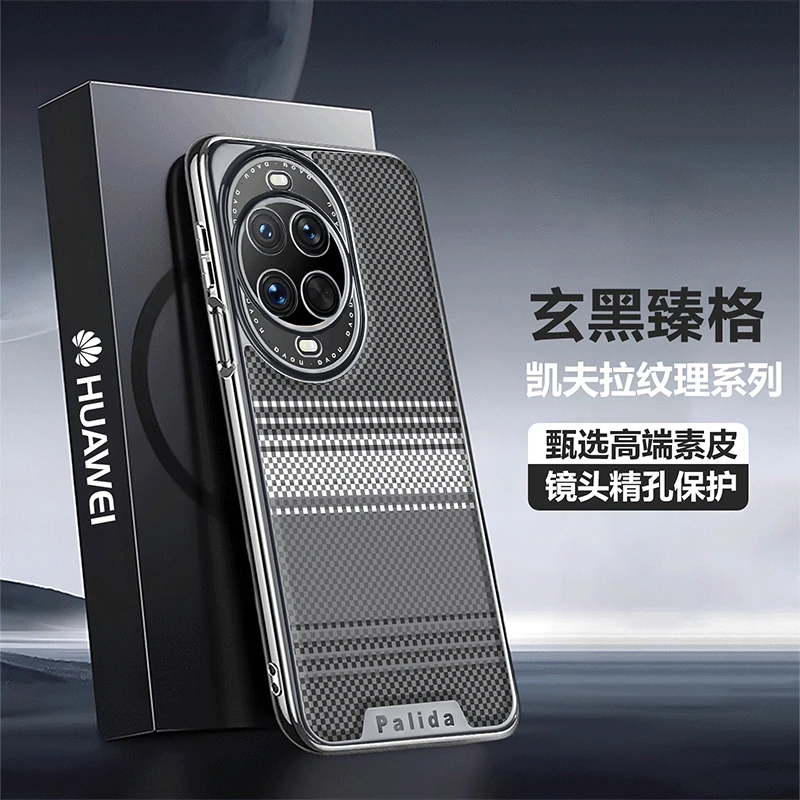 适用华为nova14Pro碳纤维纹理手机壳nova14Ultra超薄防摔电镀硬壳