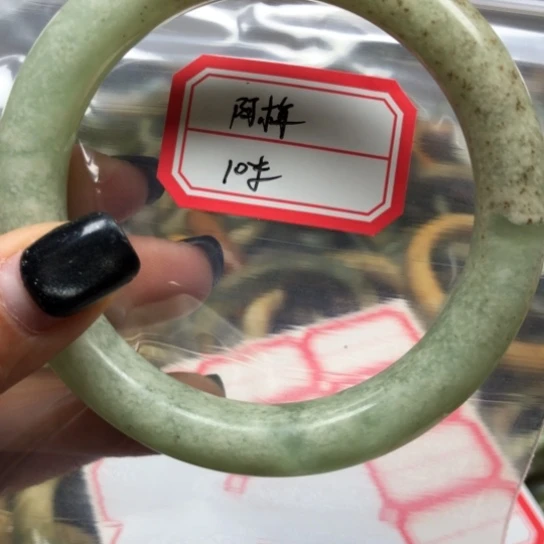 未镶嵌蛇纹石玉手镯?*梅