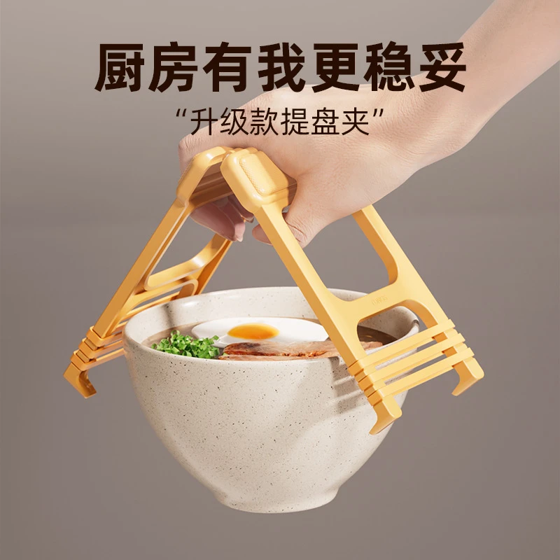 硅胶防滑防烫夹取碗夹家用厨房蒸菜蒸鱼隔热加厚提盘夹子碗碟神器