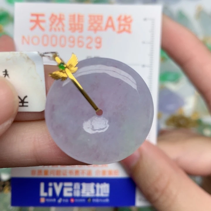 颈饰18K金镶嵌翡翠扣