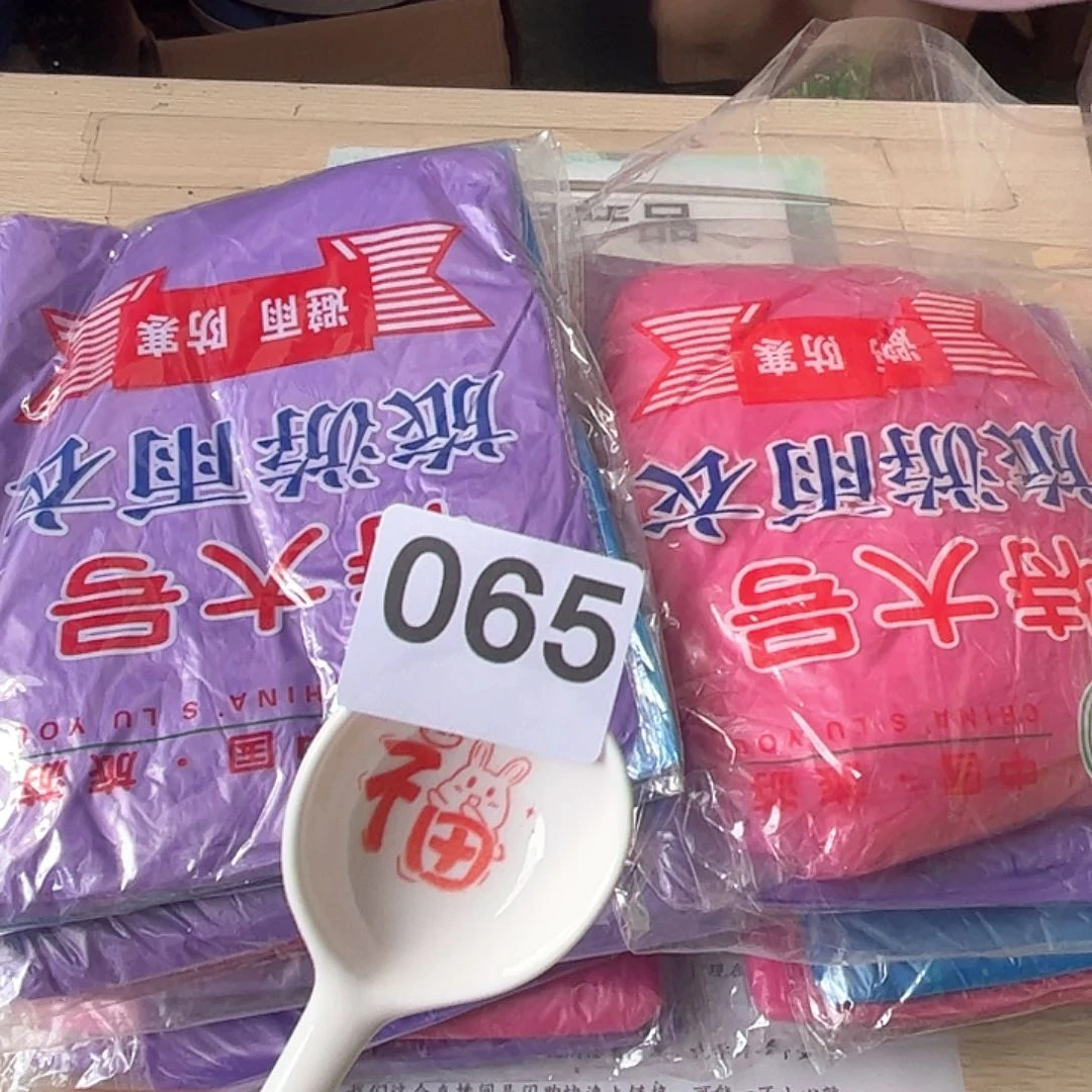 闪购商品………………………