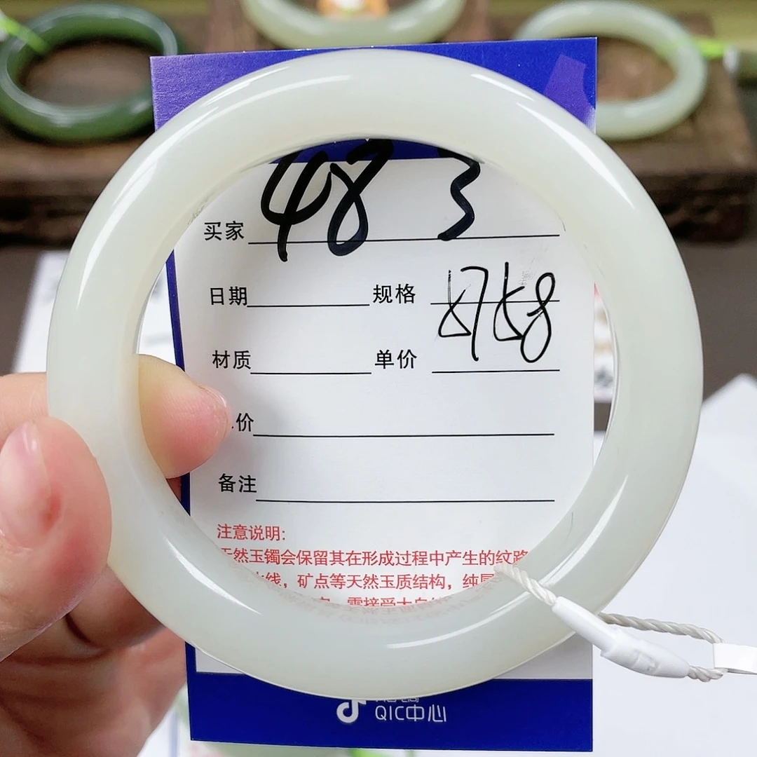 【闪购商品】和田玉手镯未镶嵌