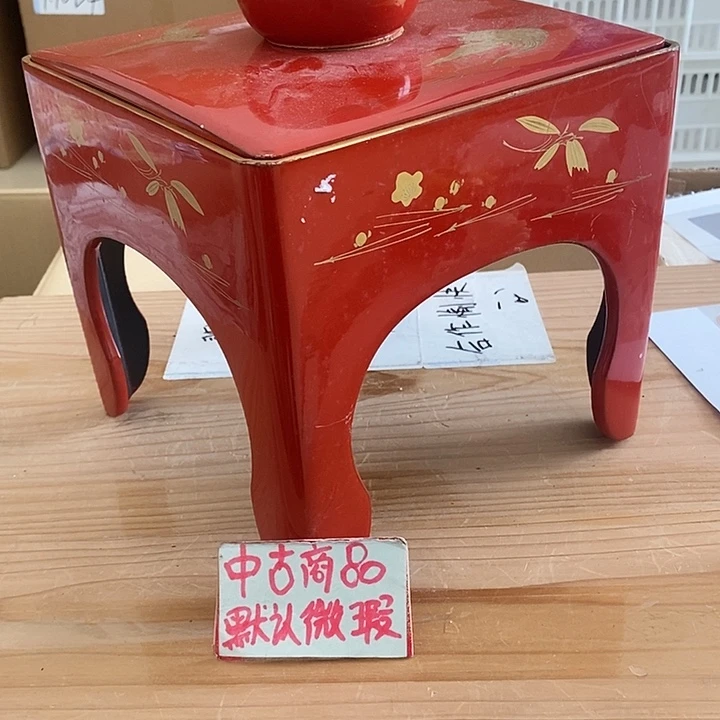 谢谢老板恭喜发财