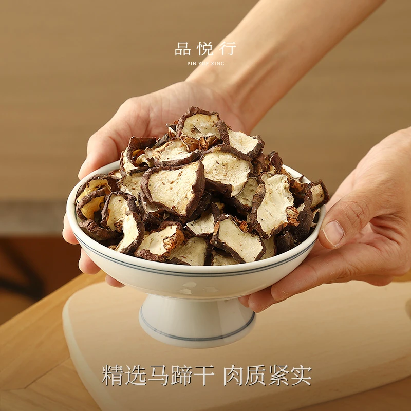 马蹄干 煲水煲汤 干货山药
