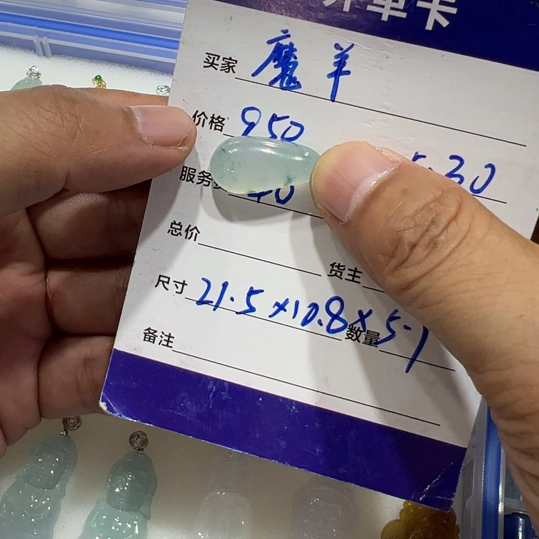 翡翠18K金镶嵌颈饰缅甸A货翡翠蓝花吊坠