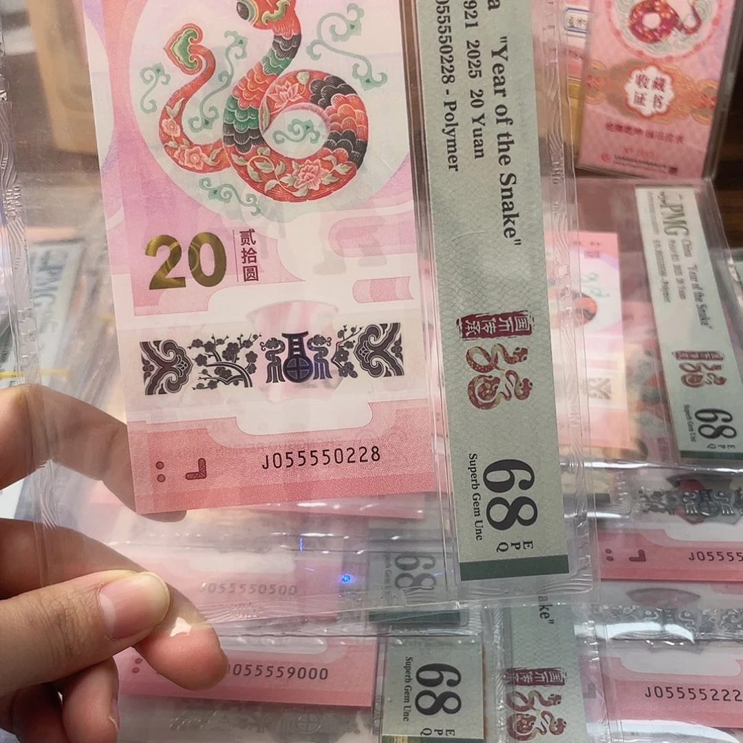 塑料Pmg055550228