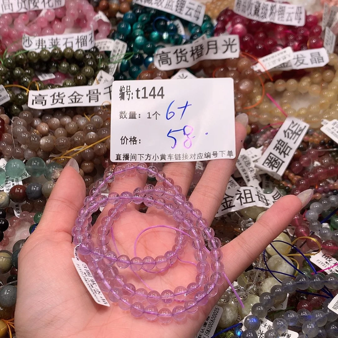 水晶手串未镶嵌144¥@k k k k k