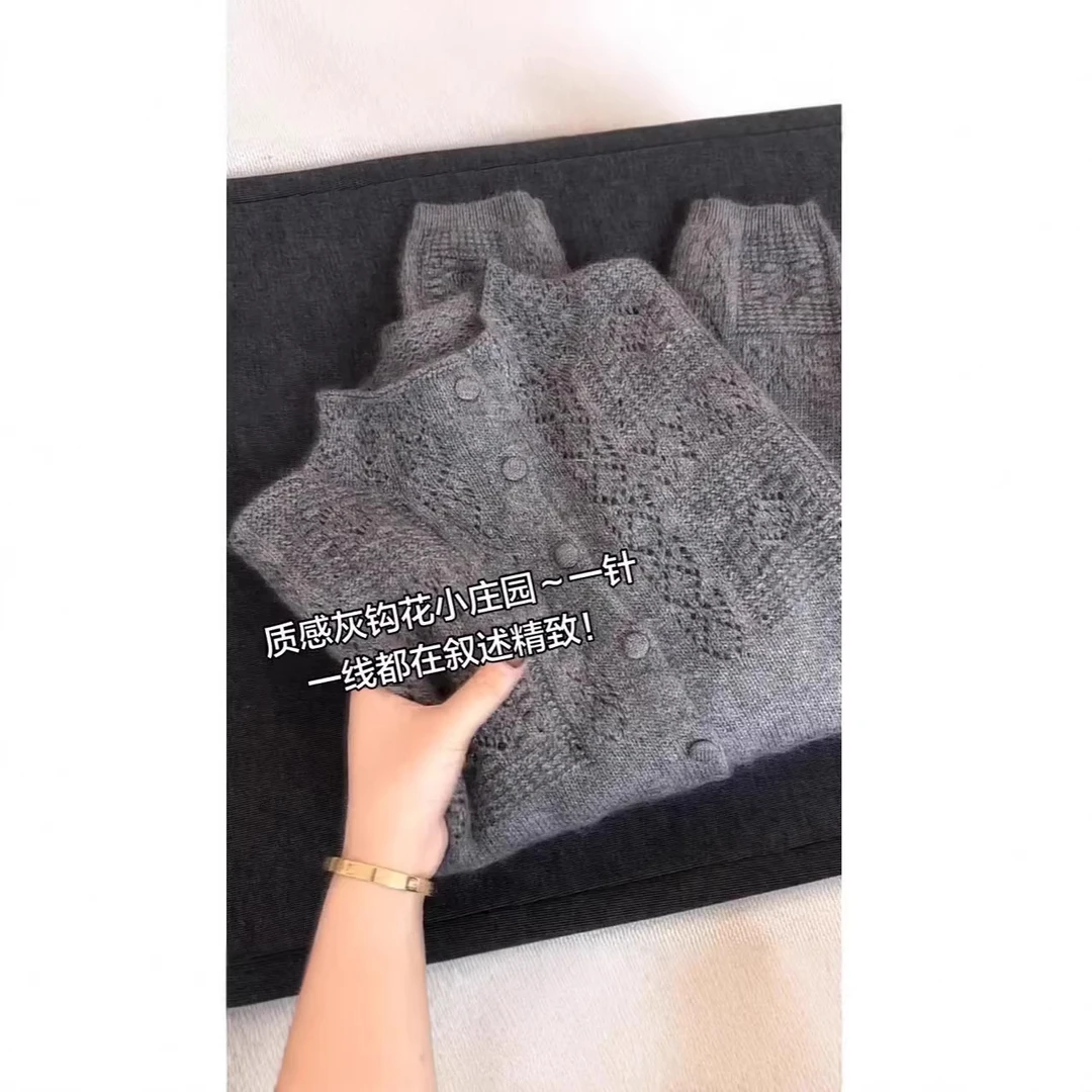 今年超火爆款穿搭2026春季新款韩版质感设计感钩花减龄毛针织开衫