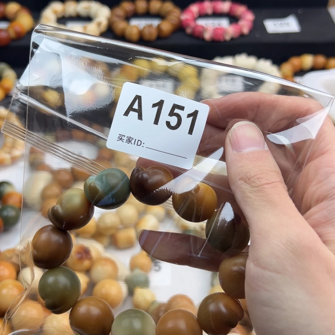 白玉菩提吊坠l****7全品