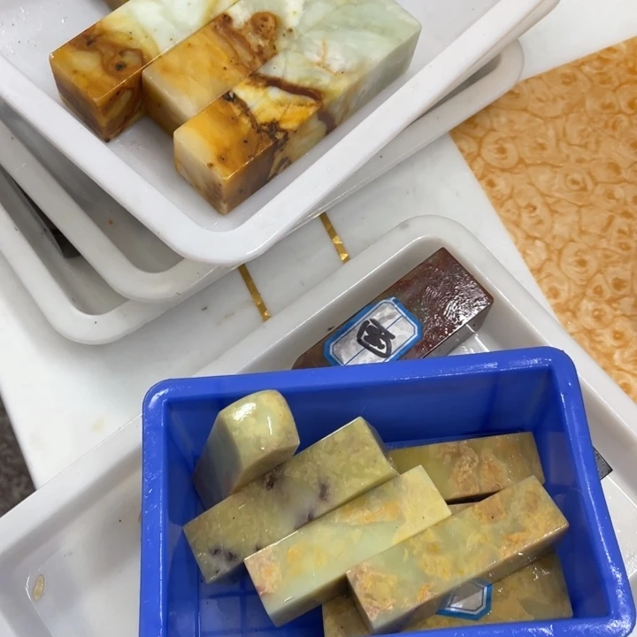 青田石J**?混合各种石