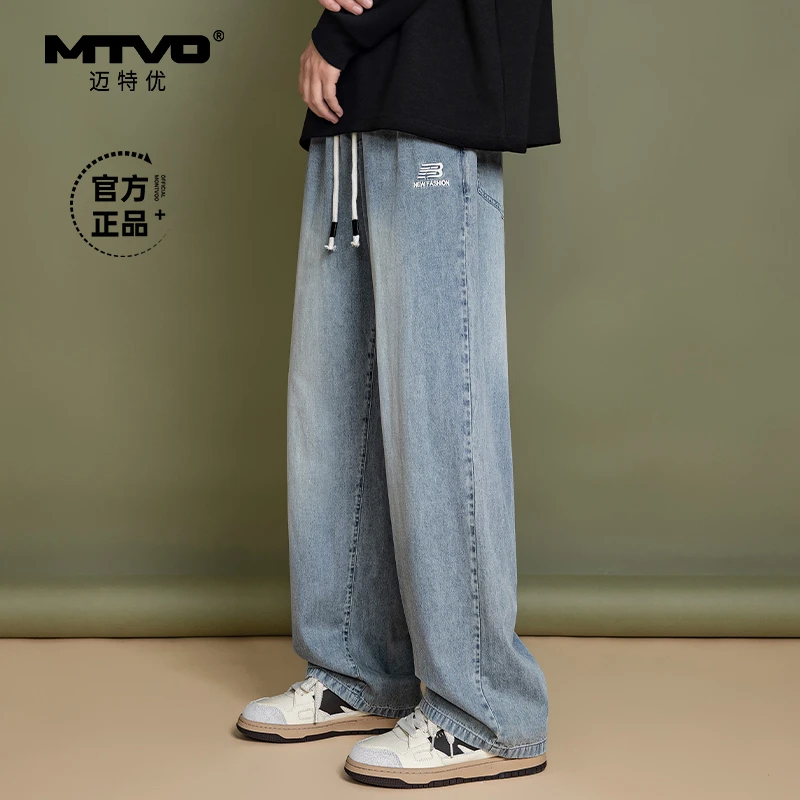 迈特优大码男ins高街薄款夏季星空冰丝直筒牛仔裤阔腿裤男士2836