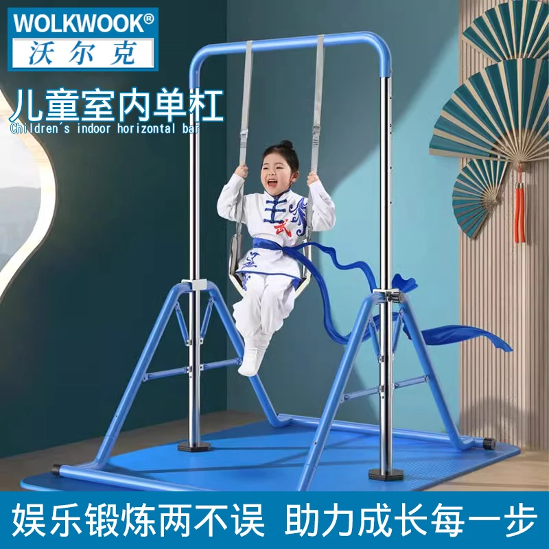 沃尔克儿童单杠室内可折叠引体向上增高拉伸家用吊环秋千健身器材