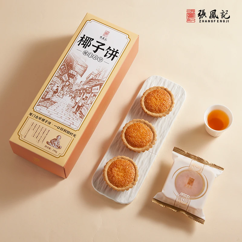 张凤记厦门椰子饼古法手工糕点礼盒厦门特产伴手礼休闲零食点心