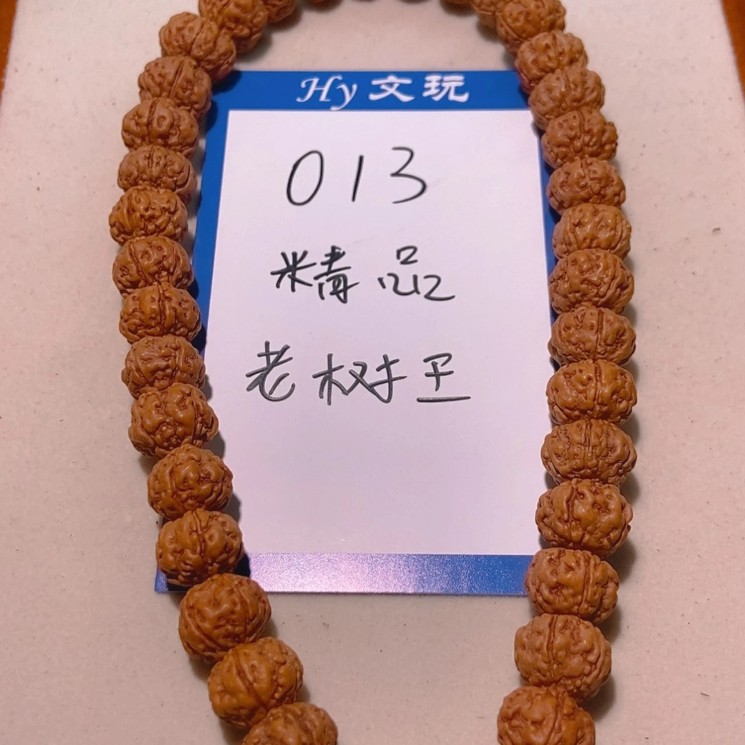 金刚菩提吊坠浩*13精品老树王手持11